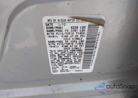 2012 Nissan Rogue S из США, поврежденный, VIN JN8AS5MT4CW278521